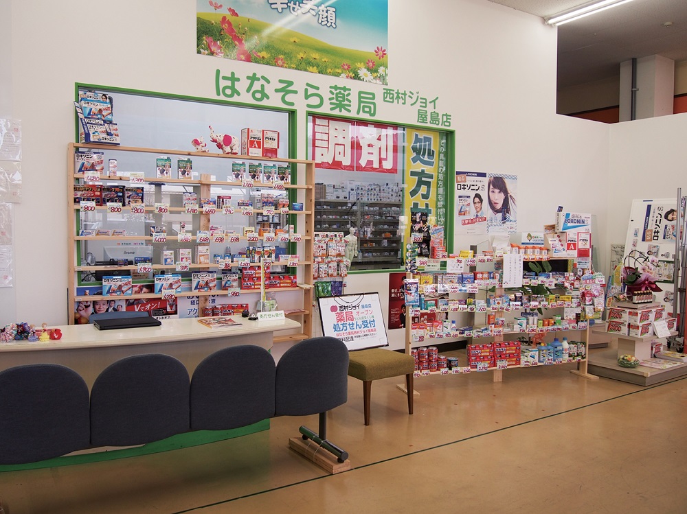 処方箋の薬を薬剤師さんが配達してくれる便利なサービスに注目 | 香川県で遊ぶ、香川県を知る。グルメ、イベント、観光、新店情報はタウン情報誌ナイスタウン
