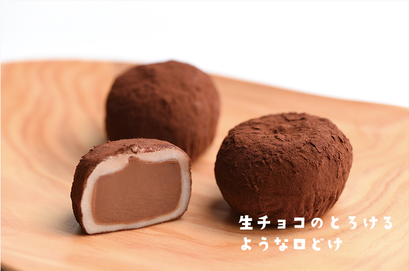 今月のたから菓子便り Vol 7 たから の甘 い贅沢 チョコづくし 香川県で遊ぶ 香川県を知る グルメ イベント 観光 新店情報はタウン情報誌ナイスタウン