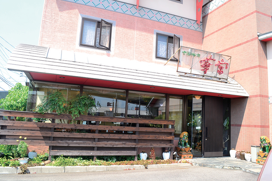 中国料理 華宮 本格中華が楽しめる 華宮 おすすめ フカヒレスープ付きの豪華ランチコース 香川県で遊ぶ 香川県を知る グルメ イベント 観光 新店情報はタウン情報誌ナイスタウン